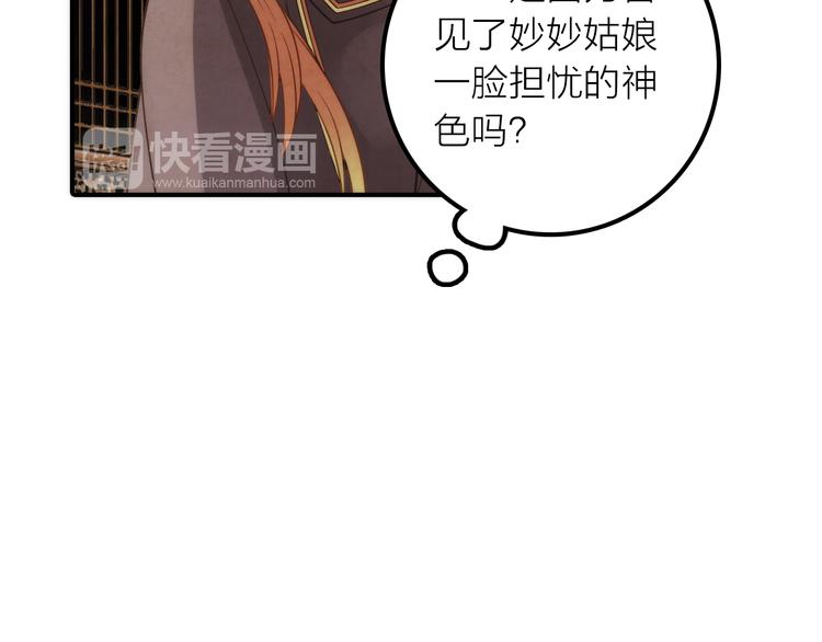 第9话 皮一下很开心20