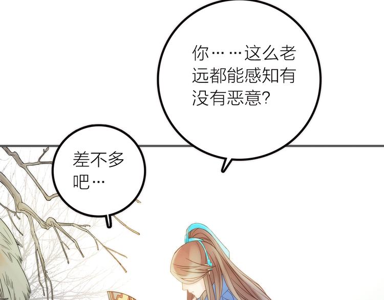 第7话 老爹登场82