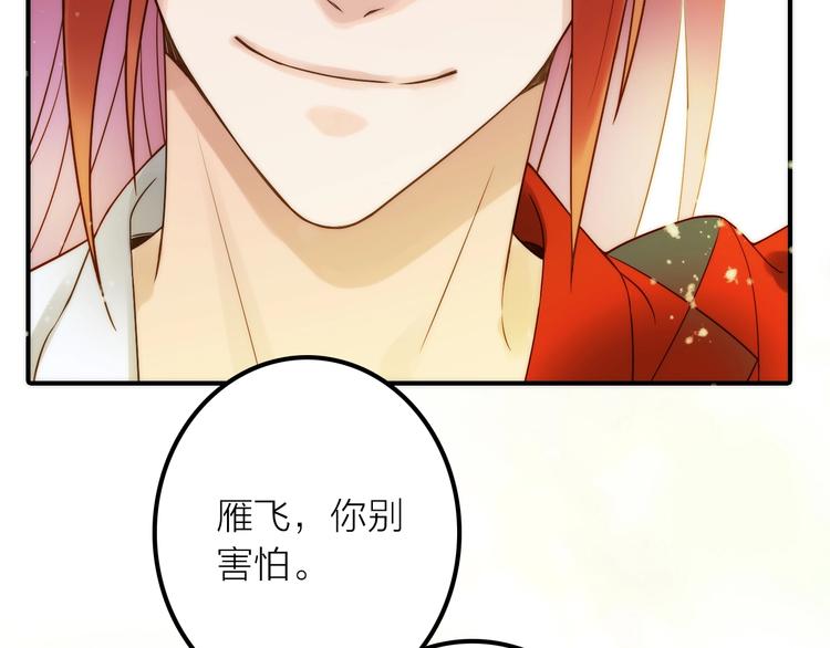 第39话 决定39
