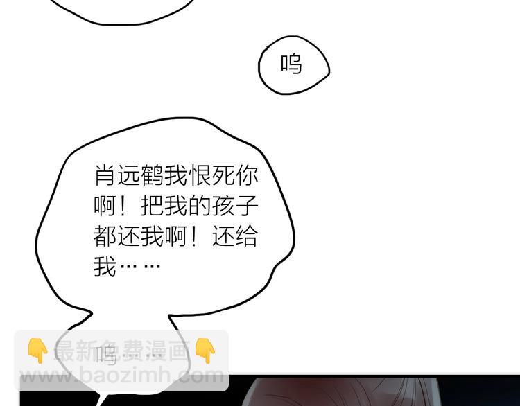 第30话 诬陷29