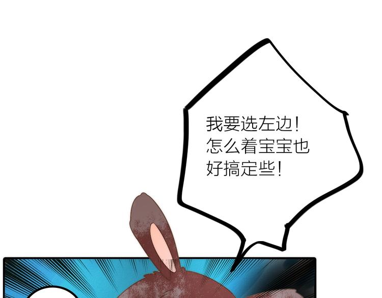 第22话 祭祀戒指55