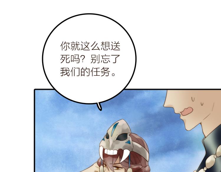 第16话 危机之后59