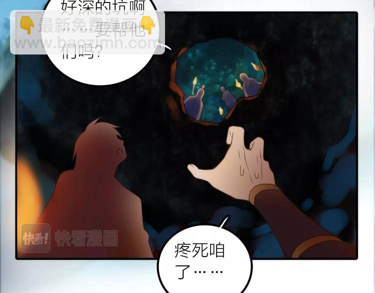 第22话 祭祀戒指39