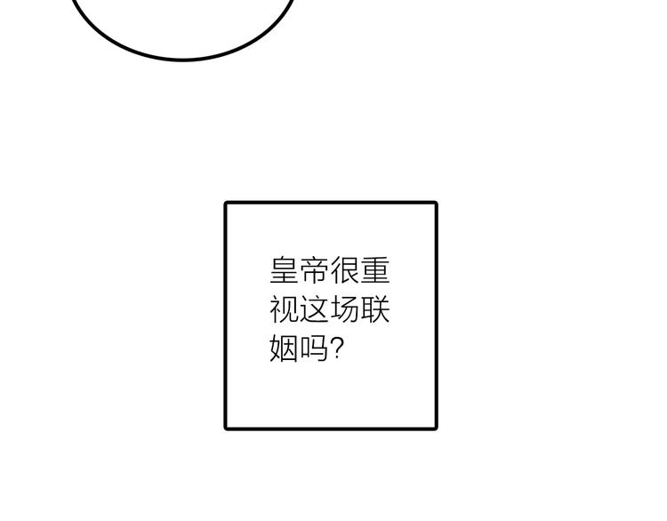 第24话 出嫁8