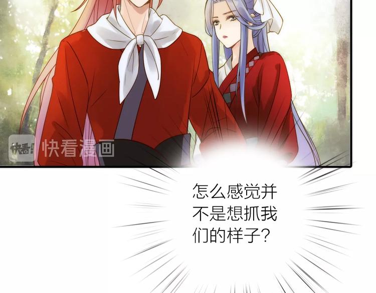 第42话 过去的真相77