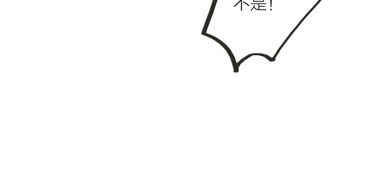 第19话 眼镜下的秘密51