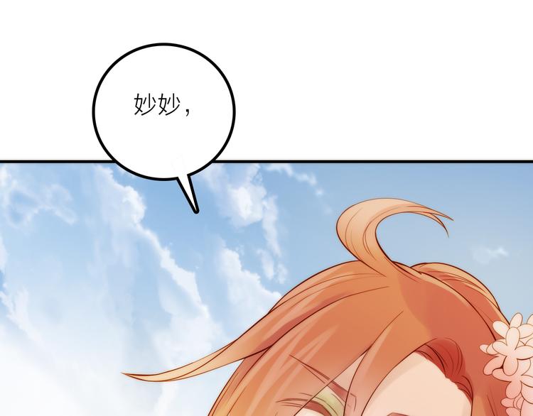 第6话 靠谱的哥哥53