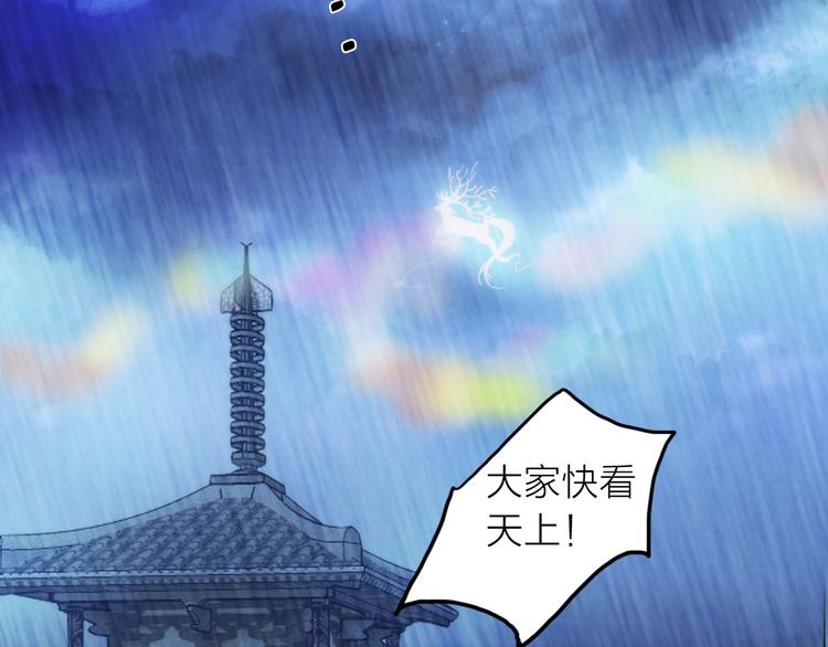 第46话 请神93