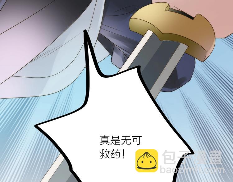 第47话 请阻止他！92