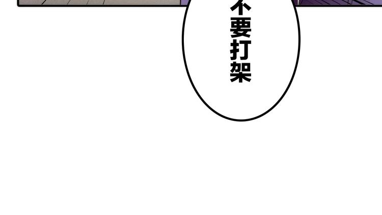 第41话 蛊虫17