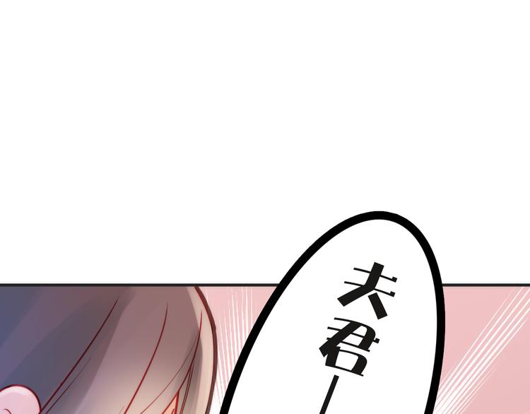 第4话 她的身份27