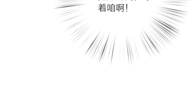 第41话 蛊虫88