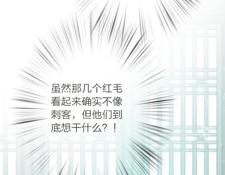 第2话 想要亲亲嘴肿肿18