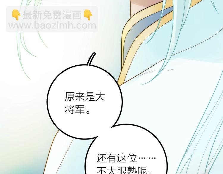 第45话 蛊虫88