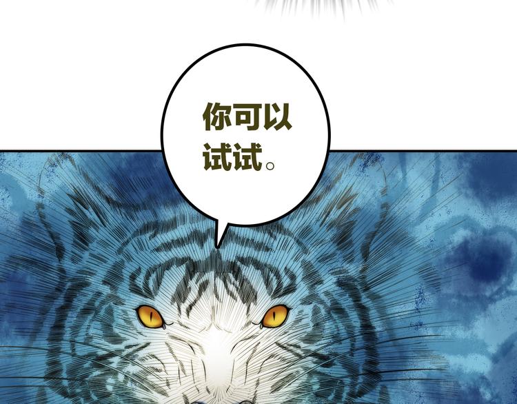 第20话 媳夫重病的秘密72