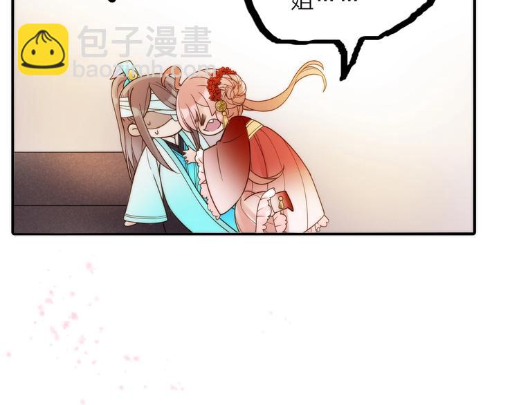 第36话 隐隐显露的真相14