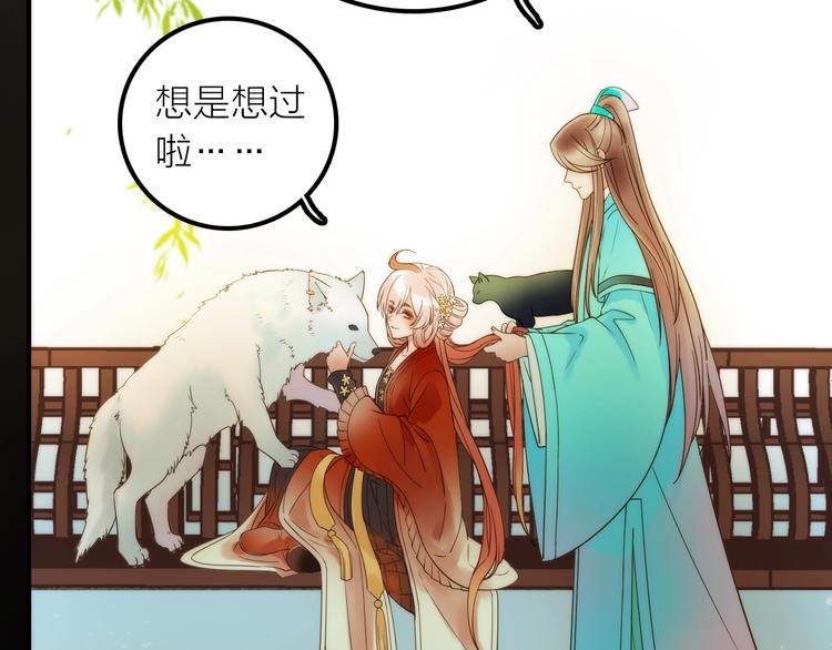 第48话 面见圣上72