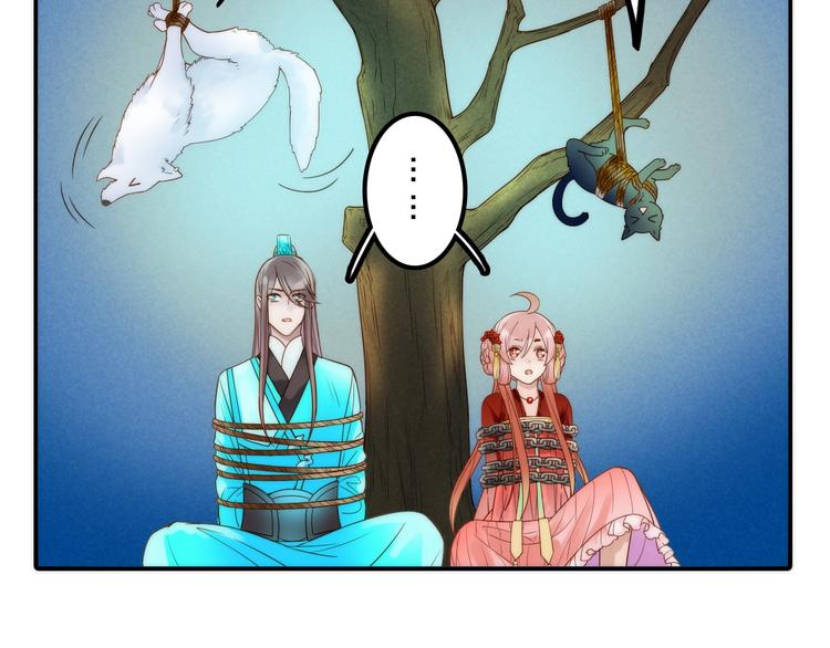 第42话 过去的真相5