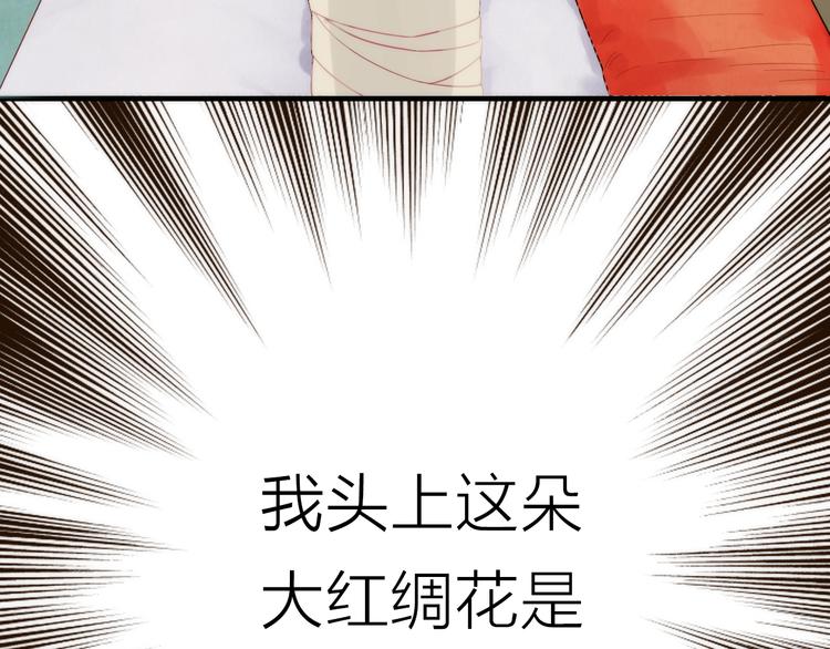 第2话 想要亲亲嘴肿肿9