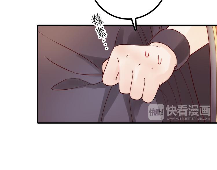 第5话 遇到同族85