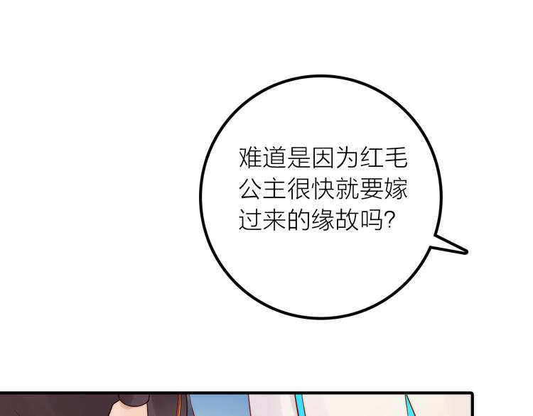 第5话 遇到同族62