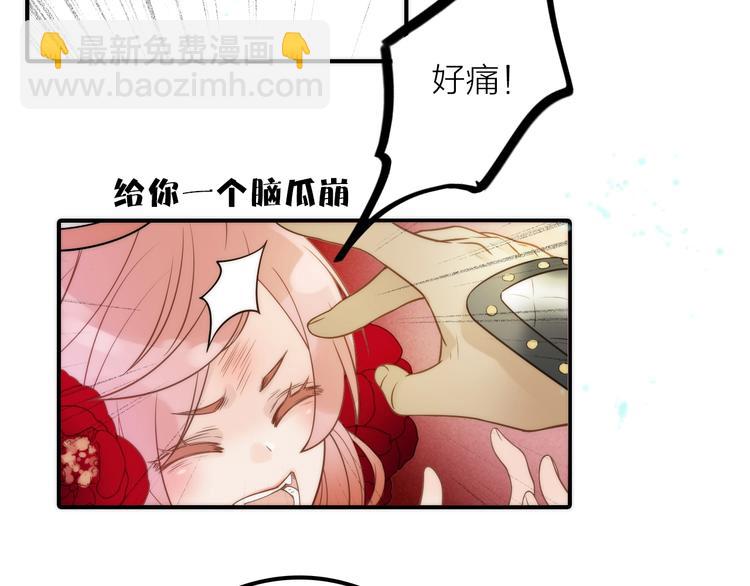 第26话 到达京城26