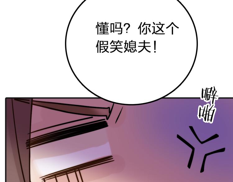 第10话 建立赌约73