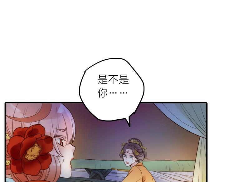 第30话 诬陷13