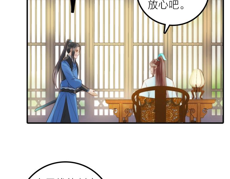 第28话 新娘训练7