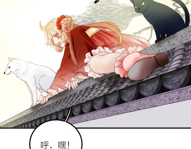 第37话 跟他吵架了！68