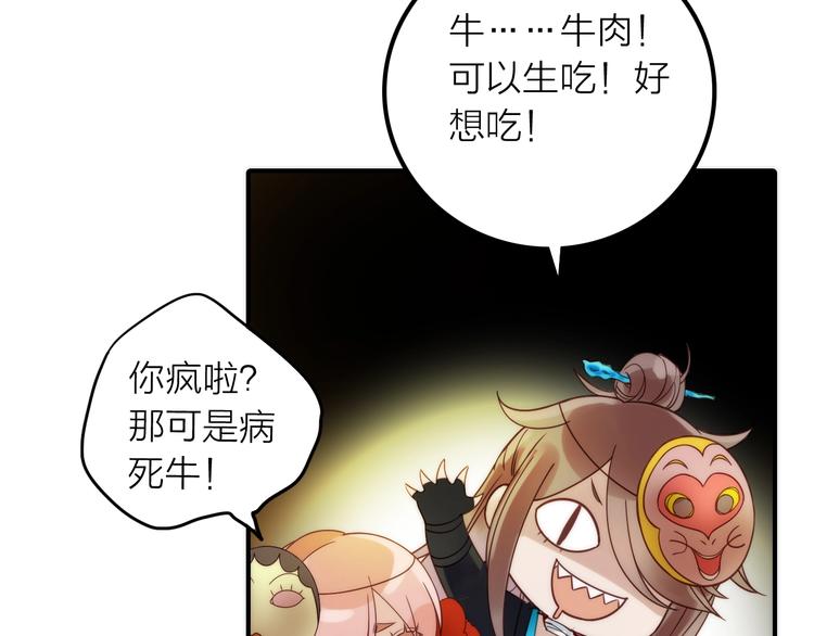 第29话 突然得知的信息28