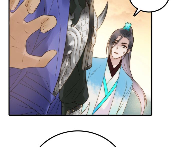 第24话 出嫁79