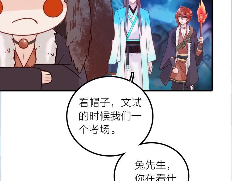 第22话 祭祀戒指47