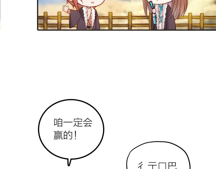 第11话 被救的绒绒13