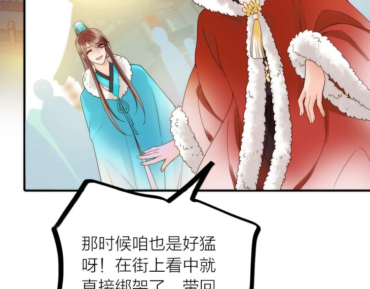 完结篇 过年啦！37