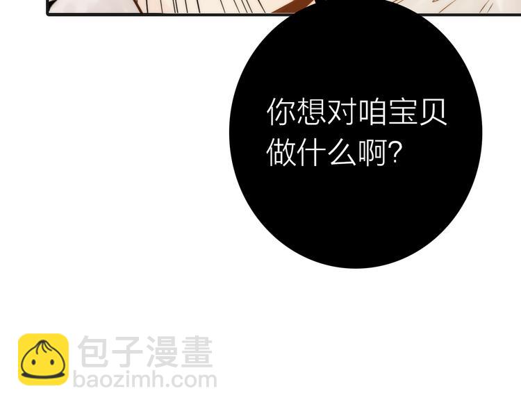 第7话 老爹登场116