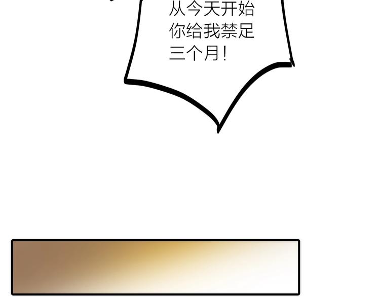 第36话 隐隐显露的真相39