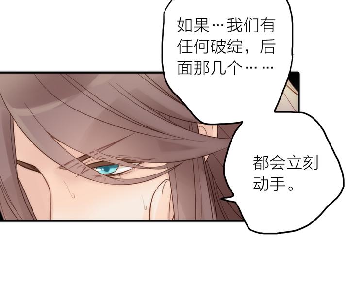 第17话 他的回忆7
