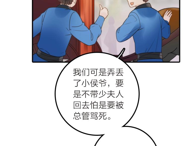 第39话 决定14