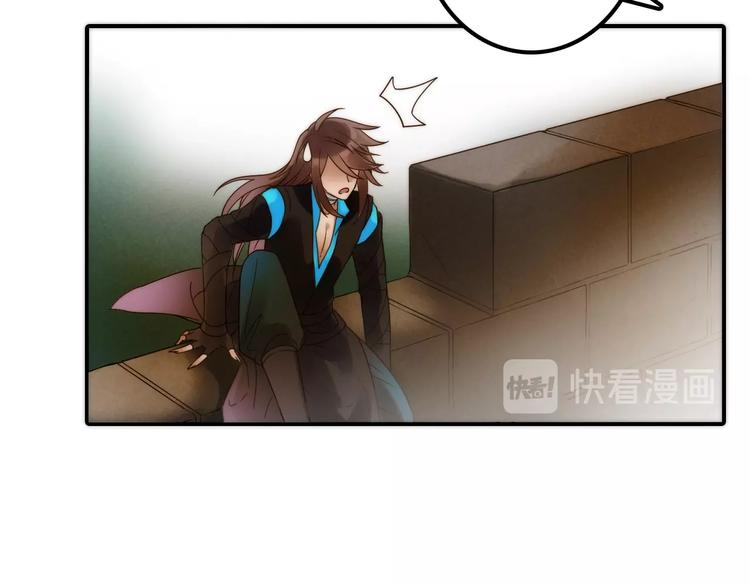 第37话 跟他吵架了！77
