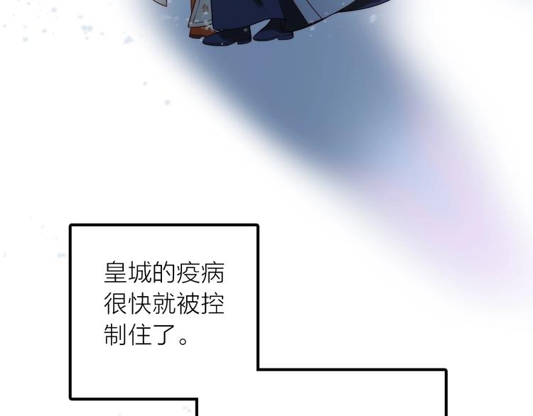 第48话 面见圣上39