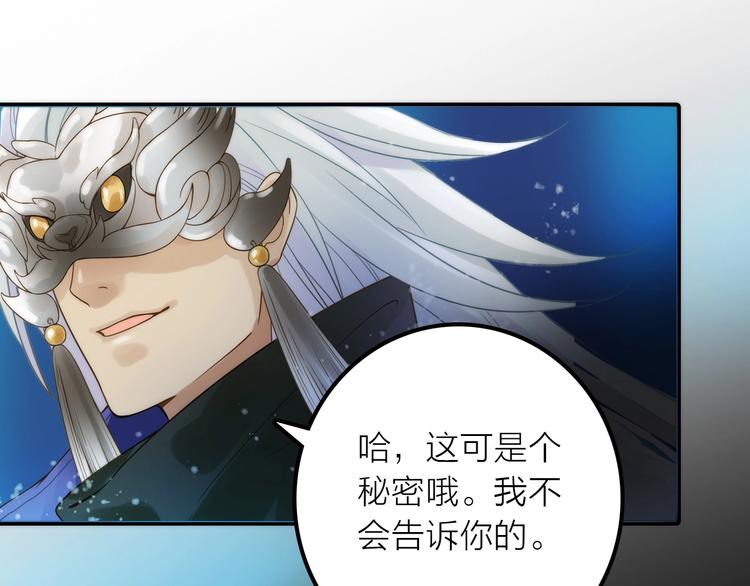 第49话 选择61