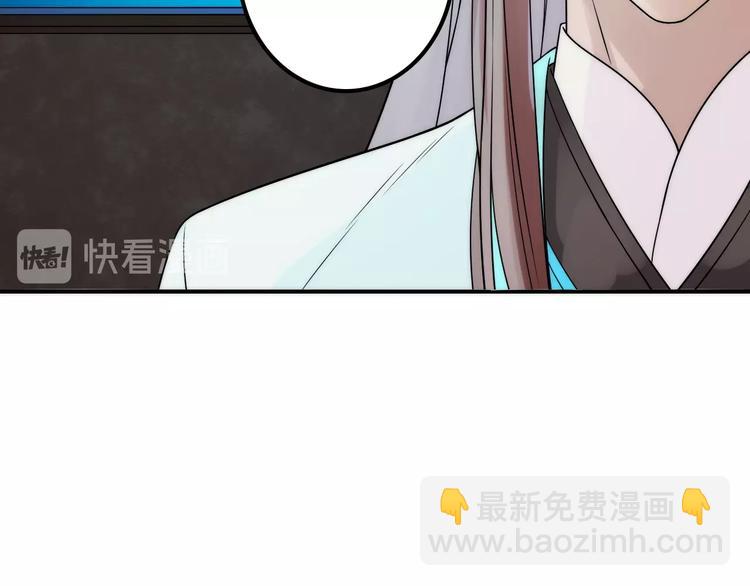 第31话 簪子23