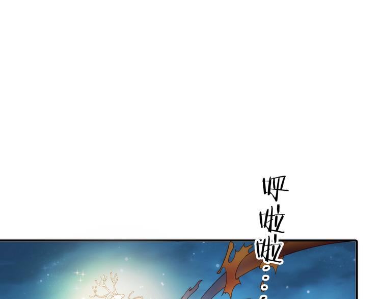 第46话 请神87