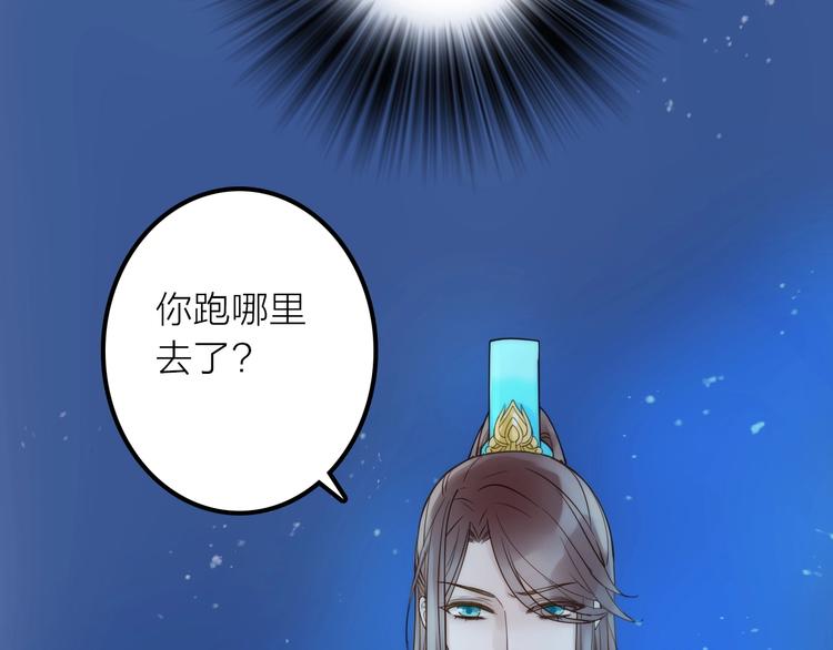 第29话 突然得知的信息80