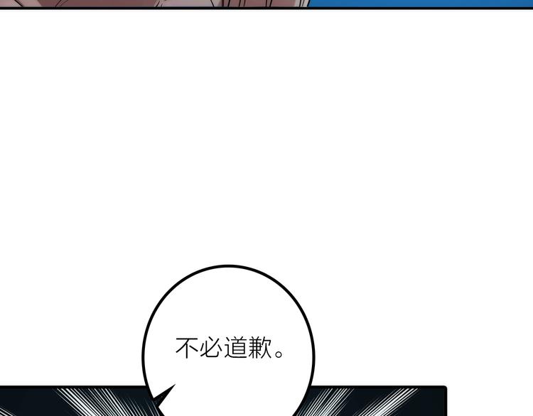 第31话 簪子27