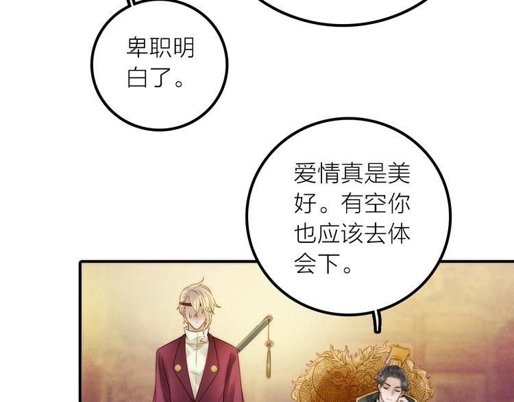 第49话 选择31