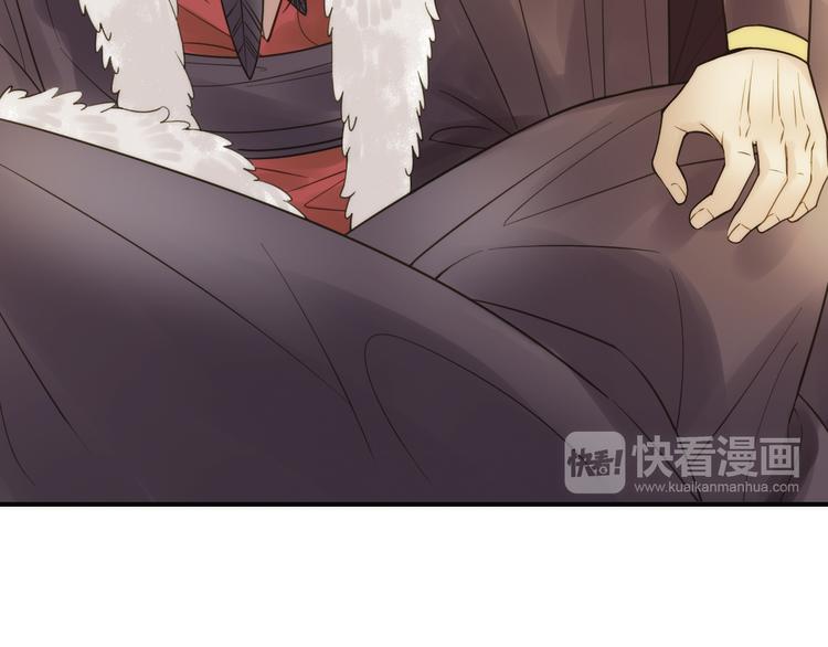 第8话 老爹要杀死小侯爷？！71