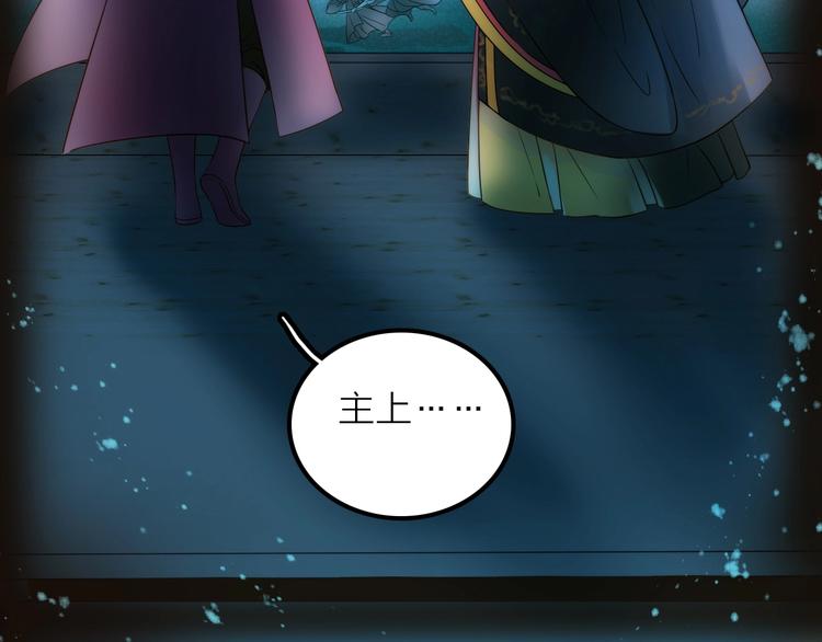 第47话 请阻止他！77