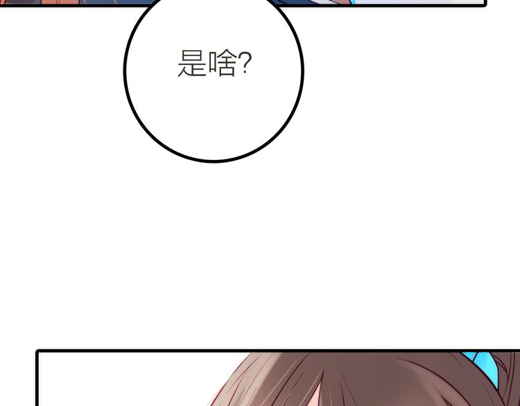 第2话 想要亲亲嘴肿肿85